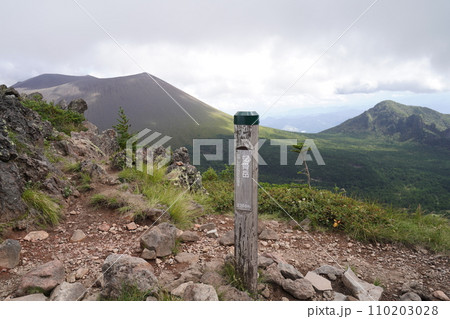 浅間山外輪山の蛇骨岳山頂標識 背景は浅間山と剣ケ峰 2023年9月19日 浅間山外輪山の蛇骨岳山頂標識 背景は浅間山と剣ケ峰 2023年9月19日 110203028