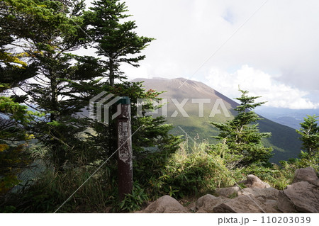 浅間山の外輪山の黒斑山山頂と後方は浅間山 2023年9月19日 浅間山の外輪山の黒斑山山頂と後方は浅間山 2023年9月19日 110203039