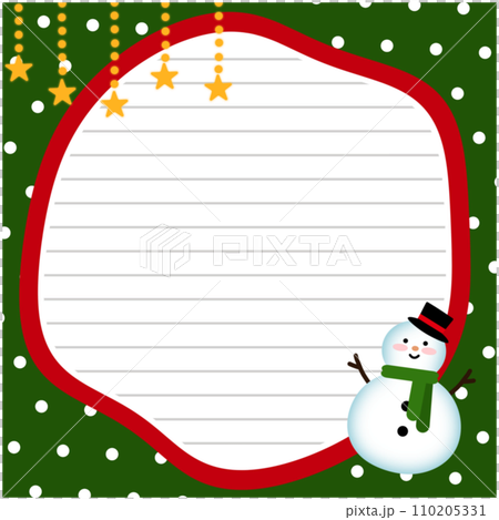 Notepad 110205331