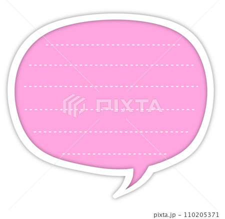 Notepad 110205371