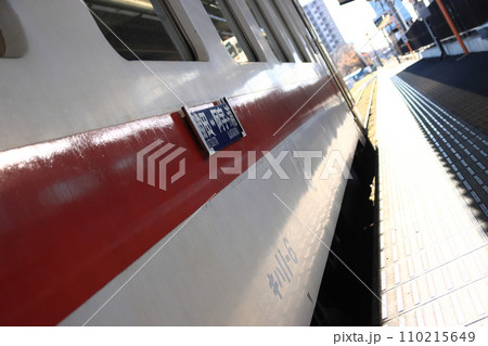 ひたちなか海浜鉄道キハ11形気動車に掲出されるサボ(行先表示板)の写真素材 [110215649] - PIXTA