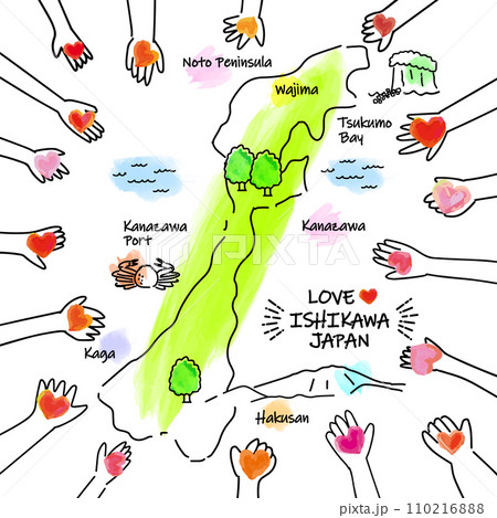 石川県のマップと愛を捧げる人々の手 110216888