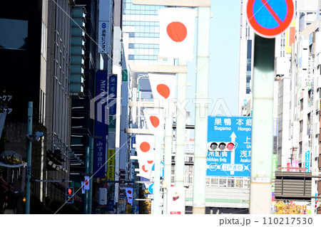 年末年始の街並み 年末年始の街並み 110217530