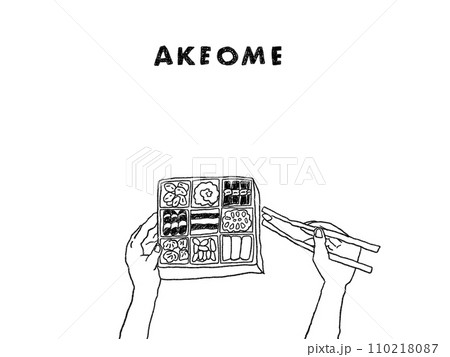 おせち料理の線画イラスト おせち料理の線画イラスト 110218087