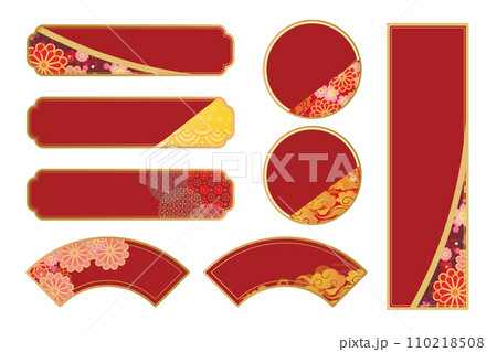 和風背景フレーム枠セット 110218508