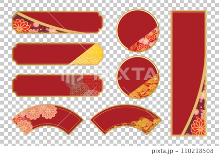 和風背景フレーム枠セット 110218508