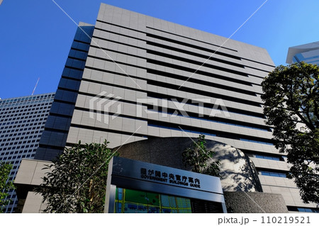 特許庁 特許庁 110219521