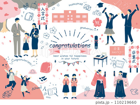 卒業式　入学式　素材集 110219660