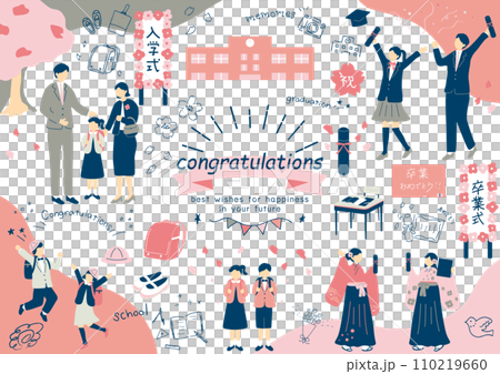 畢業典禮入學典禮材料合集 110219660