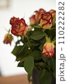 Yellow-red roses in a vase in detail 110222282