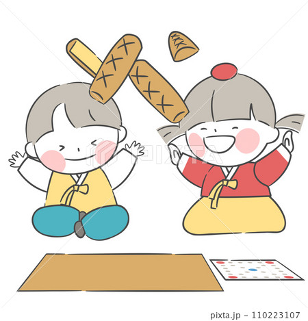Illustration of children wearing hanbok playing yut. Illustration of children wearing hanbok playing yut. 110223107