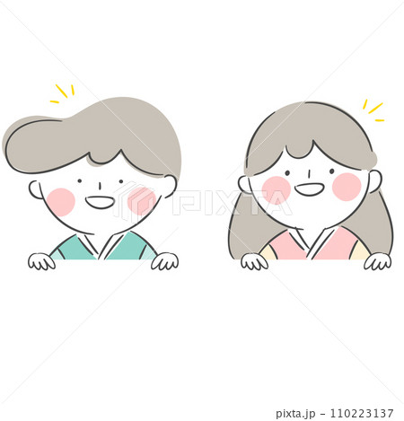 An illustration of a character in a hanbok. 110223137