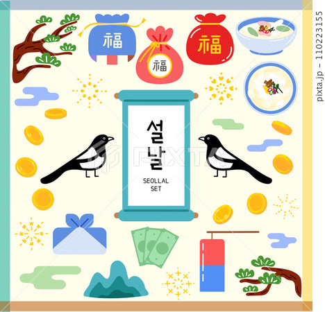 An illustration a Korean New Year's Day set. 110223155
