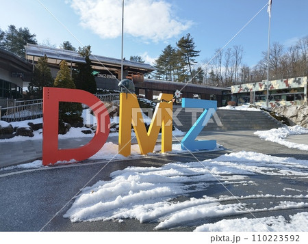 第3トンネルのオブジェ 第3トンネルのオブジェ 110223592