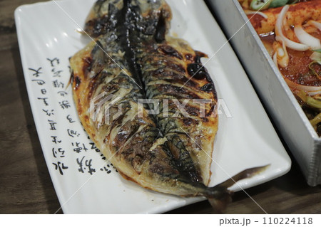 Korean food. Grilled mackerel on a plate 110224118