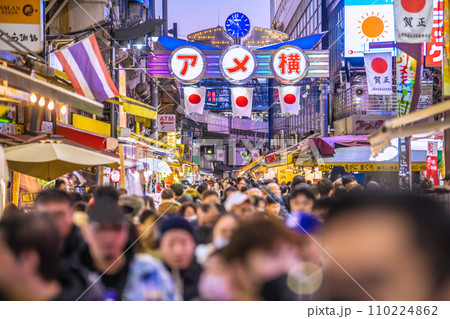 日本の東京都市景観 元日・賑わうアメ横。賀正…新年に希望の光を…=令和6年1月1日 日本の東京都市景観 元日・賑わうアメ横。賀正…新年に希望の光を…=令和6年1月1日 110224862