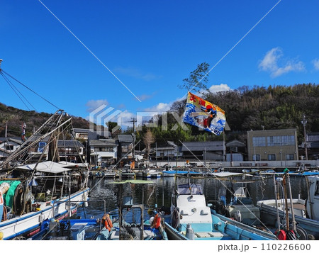2024年元日の室津漁港の風景 大漁旗 2024年元日の室津漁港の風景 大漁旗 110226600