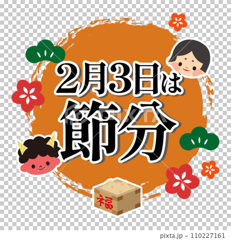 本節插圖材料 本節插圖材料 110227161