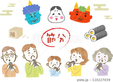 恵方巻きを食べる三世代家族と鬼、豆などの手描き節分イラストセット 恵方巻きを食べる三世代家族と鬼、豆などの手描き節分イラストセット 110227839