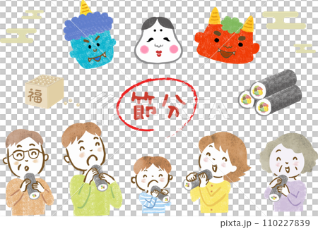 恵方巻きを食べる三世代家族と鬼、豆などの手描き節分イラストセット 恵方巻きを食べる三世代家族と鬼、豆などの手描き節分イラストセット 110227839