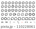 顔文字吹き出しアイコンセット 110228061