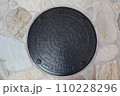 ジブリパーク マンホール蓋 110228296