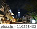 中部電力 MIRAI TOWER（旧名古屋テレビ塔） 110228482
