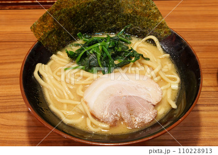 家系ラーメン 家系ラーメン 110228913