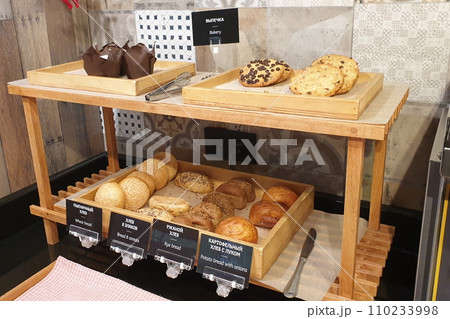 buffet breakfast at the hotel bread table 110233998