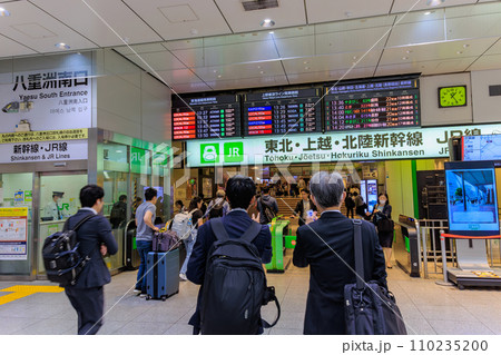 東京 千代田区 JR東京駅 (八重洲南口新幹線のりば) 東京 千代田区 JR東京駅 (八重洲南口新幹線のりば) 110235200