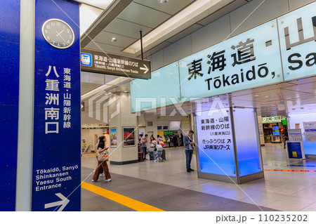 東京 千代田区 JR東京駅 (八重洲南口新幹線のりば) 東京 千代田区 JR東京駅 (八重洲南口新幹線のりば) 110235202