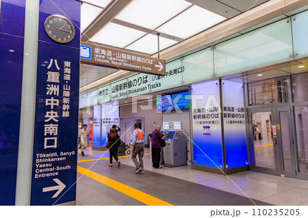 東京 千代田区 JR東京駅 (八重洲中央南口新幹線のりば) 東京 千代田区 JR東京駅 (八重洲中央南口新幹線のりば) 110235205