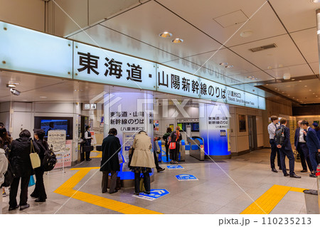 東京　千代田区　JR東京駅 （八重洲北口新幹線のりば） 110235213