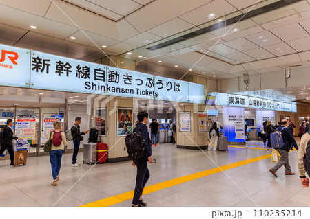 東京 千代田区 JR東京駅 (八重洲北口新幹線のりば) 東京 千代田区 JR東京駅 (八重洲北口新幹線のりば) 110235214