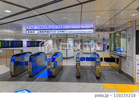 東京 千代田区 JR東京駅 (日本橋口新幹線のりば) 東京 千代田区 JR東京駅 (日本橋口新幹線のりば) 110235218