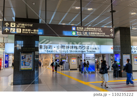 東京　千代田区　JR東京駅 （日本橋口新幹線のりば） 110235222