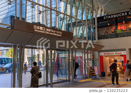 東京　千代田区　JR東京駅 （日本橋口） 110235223