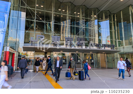 東京　千代田区　JR東京駅 （日本橋口） 110235230