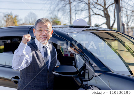 中高年男性 タクシードライバー 中高年男性 タクシードライバー 110236199