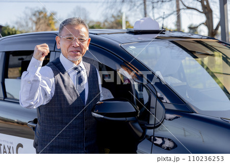 中高年男性　タクシードライバー 110236253