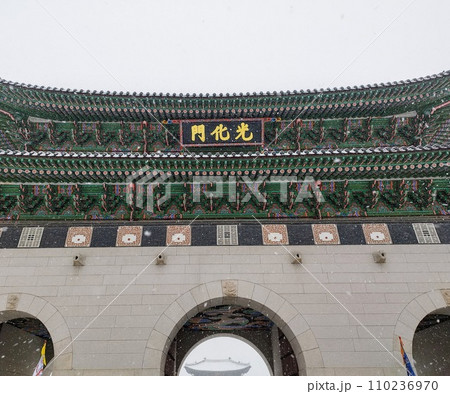 景福宮の光化門（韓国：ソウル） 110236970