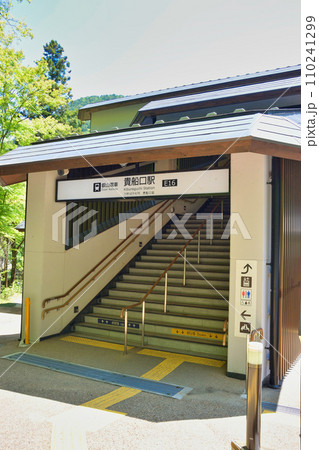 京都　貴船口駅（叡山電車） 110241299
