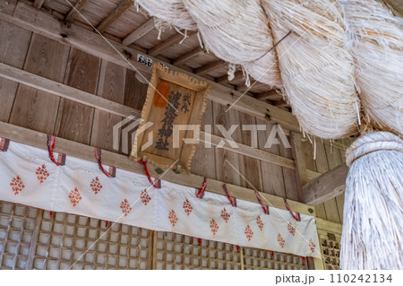 波波伎神社（ははきじんじゃ）拝殿　鳥取県倉吉市福庭 110242134