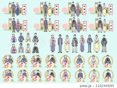 卒業生、新入生のイラストセット 110244895