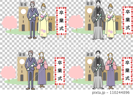 卒業生、新入生のイラストセット 110244896