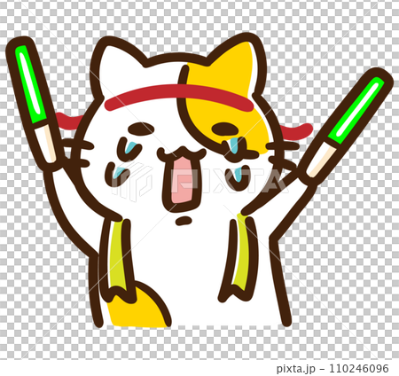 ペンライトを両手に掲げて推しに涙するかわいいねこのキャラクターのデフォルメイラスト 110246096