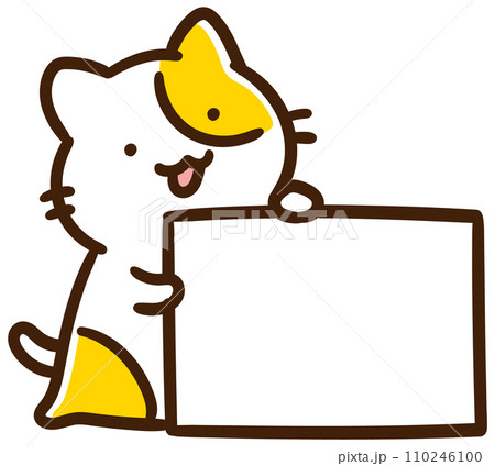 大きな画用紙を持つかわいいねこのキャラクターのデフォルメイラスト 大きな画用紙を持つかわいいねこのキャラクターのデフォルメイラスト 110246100