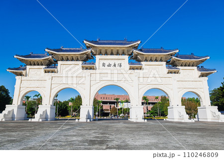 台北 中正紀念堂 自由広場牌樓 台北 中正紀念堂 自由広場牌樓 110246809