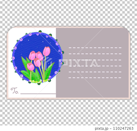 Postcard for you 110247263