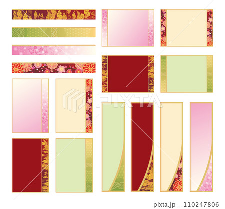 和風背景フレーム枠セット 110247806